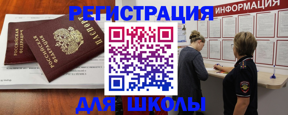 регистрация для дет. сада в Тутаеве