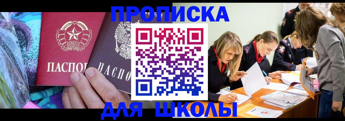 временная регистрация надежно в Тутаеве